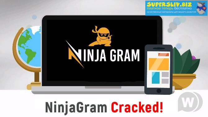NinjaGram 7.5.7.1 Cracked - Instagram бот_0.jpg